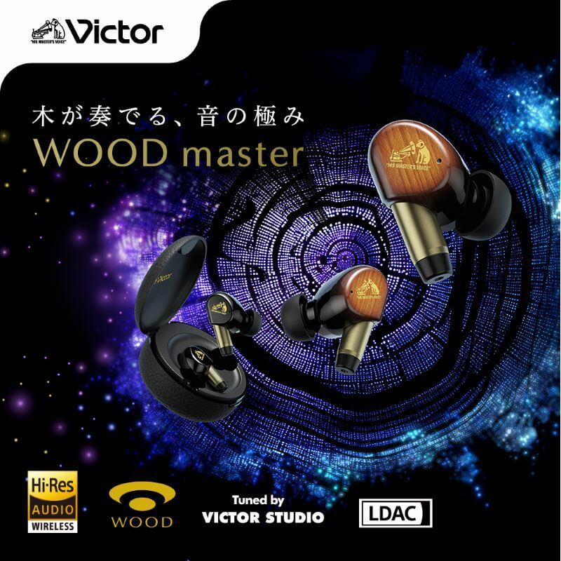 WOOD masterイメージ画像