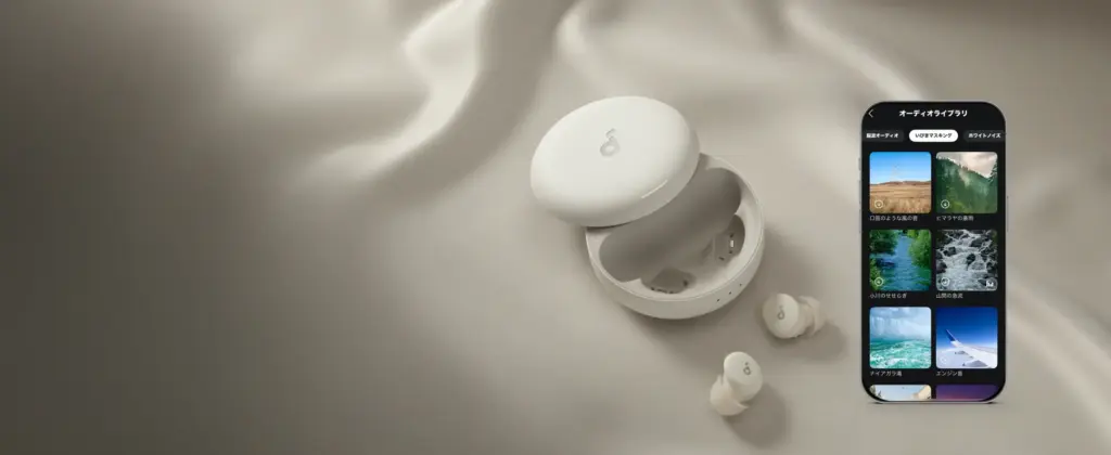 sleep A30 イメージ画像