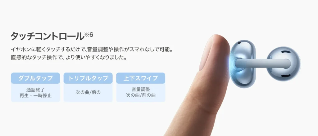 FreeClip2 イメージ画像