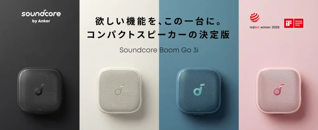 Go 3iイメージ画像